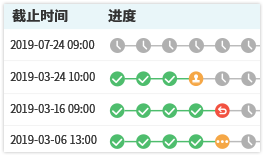 实时通知,提高工作效率